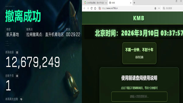 7723旗舰1.9.7